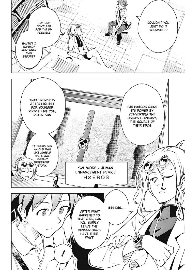 Dokyuu Hentai HxEros Chapter 1 - Page 38