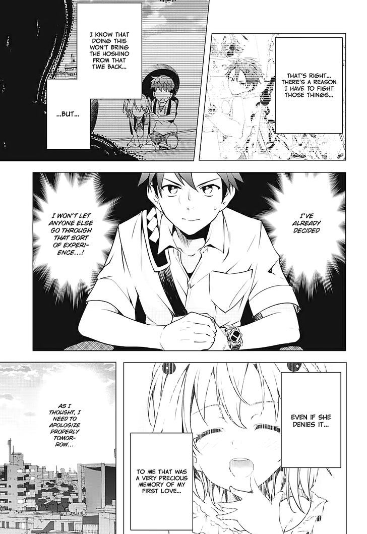 Dokyuu Hentai HxEros Chapter 1 - Page 39