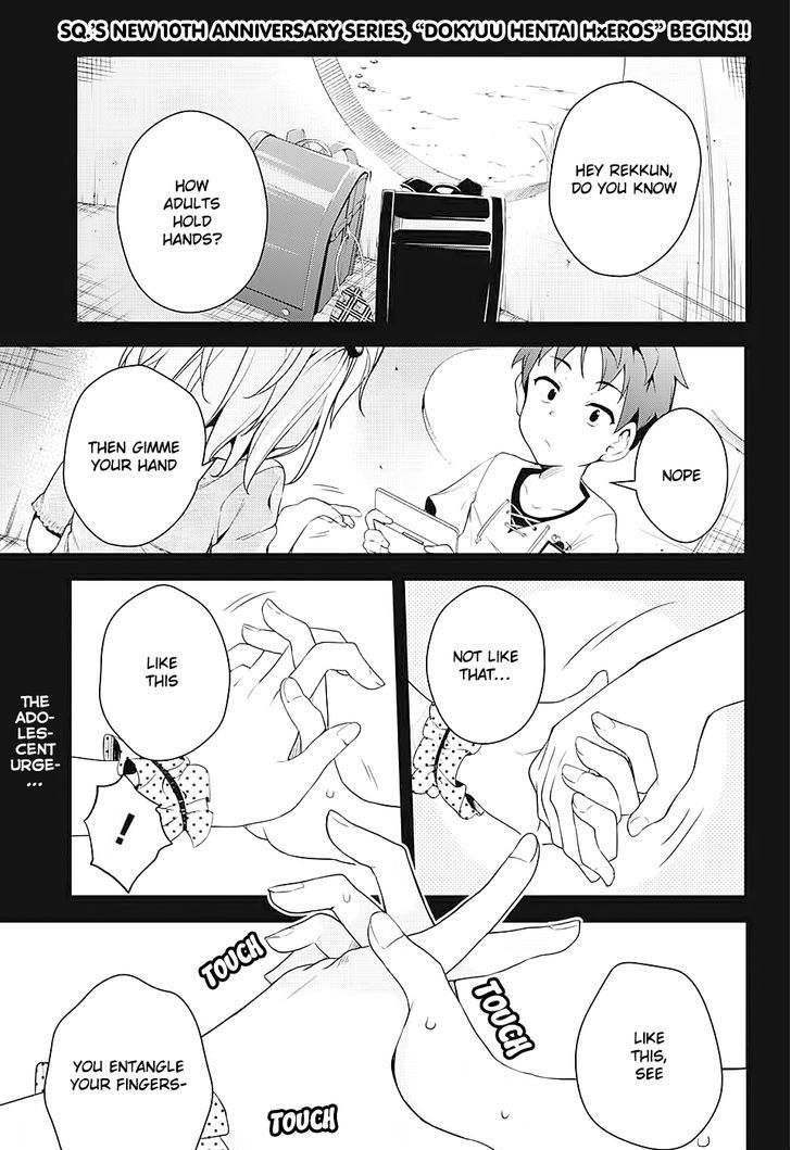 Dokyuu Hentai HxEros Chapter 1 - Page 5