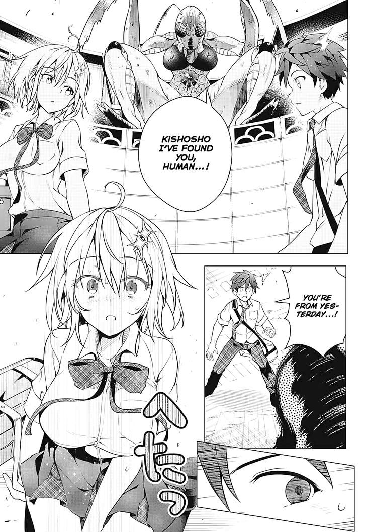 Dokyuu Hentai HxEros Chapter 1 - Page 43