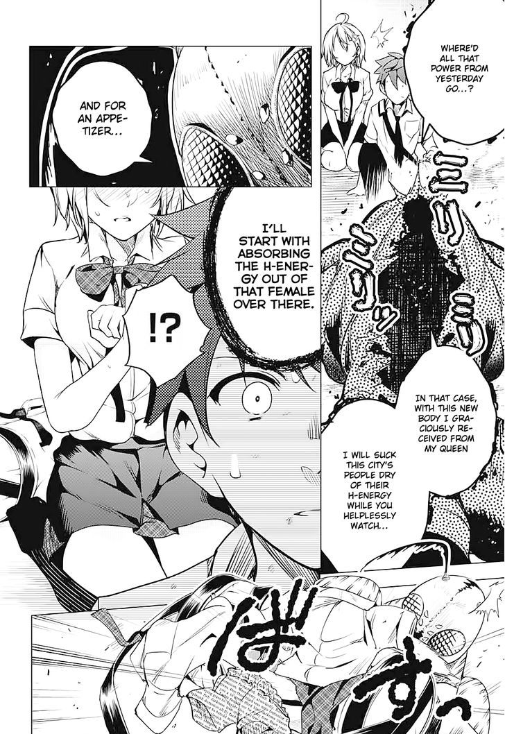 Dokyuu Hentai HxEros Chapter 1 - Page 46