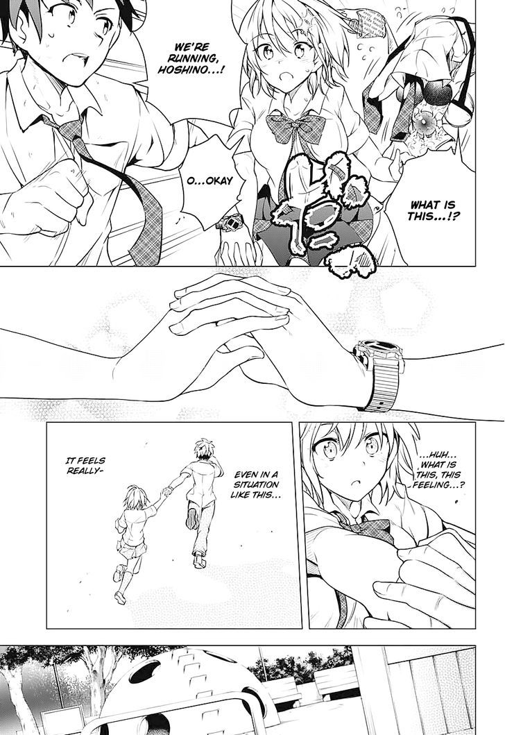 Dokyuu Hentai HxEros Chapter 1 - Page 47