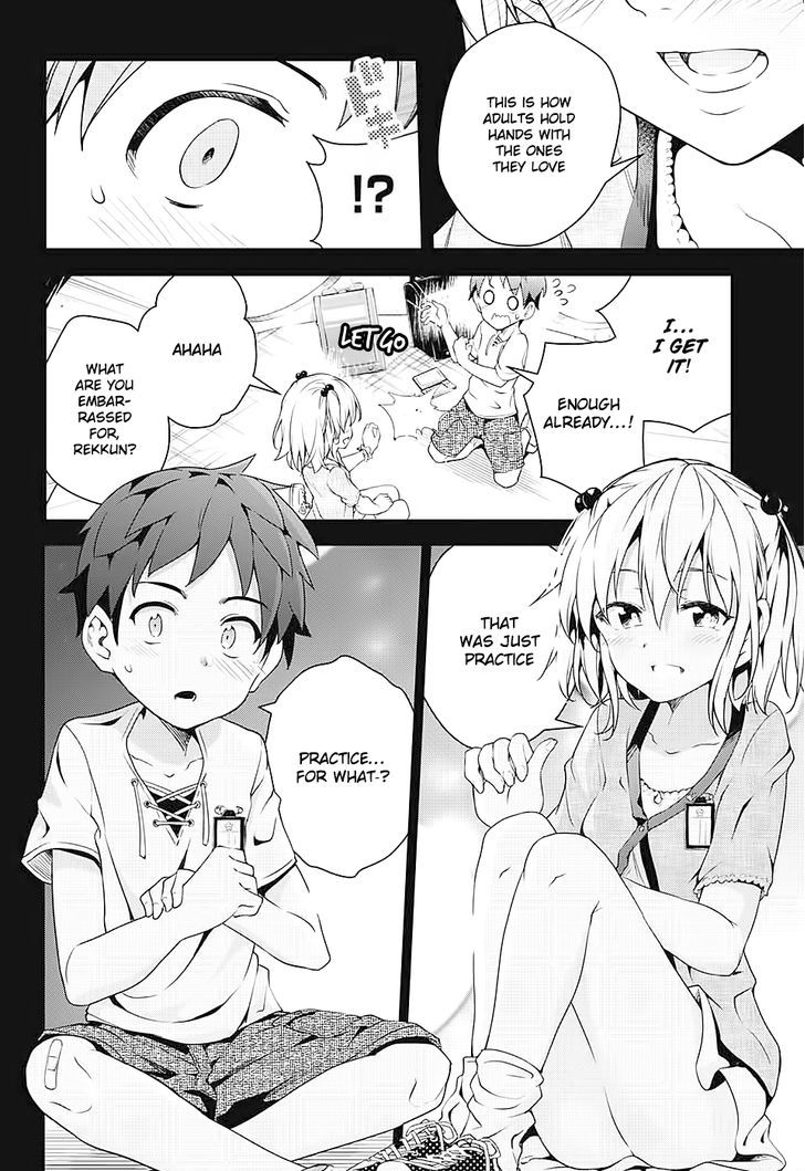 Dokyuu Hentai HxEros Chapter 1 - Page 6