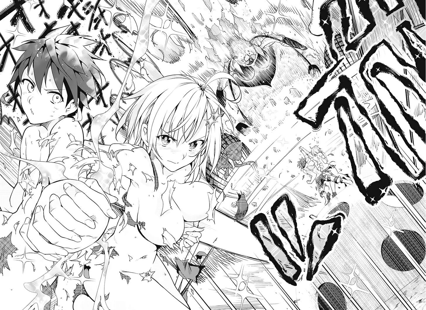 Dokyuu Hentai HxEros Chapter 1 - Page 54