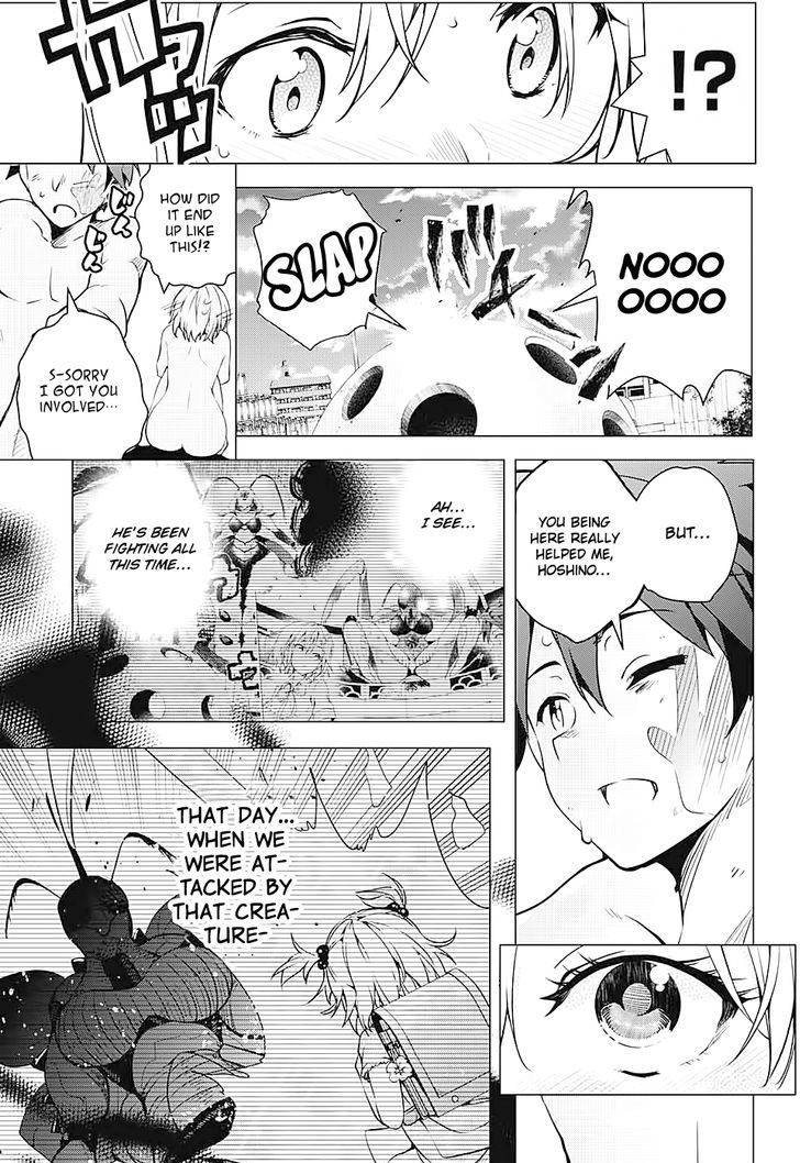 Dokyuu Hentai HxEros Chapter 1 - Page 56