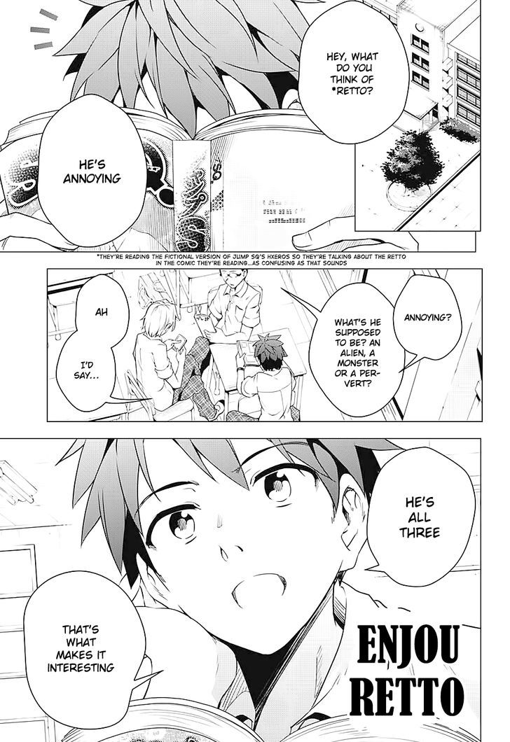 Dokyuu Hentai HxEros Chapter 1 - Page 9
