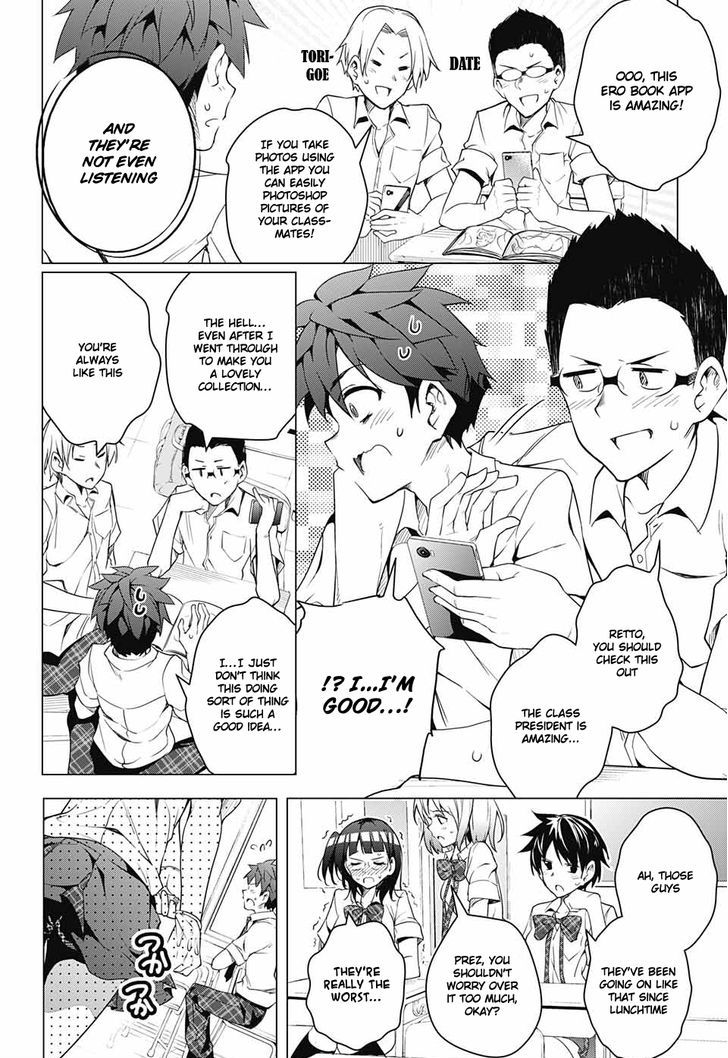 Dokyuu Hentai HxEros Chapter 1 - Page 10