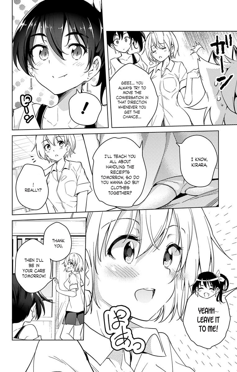 Dokyuu Hentai HxEros Chapter 10 - Page 7