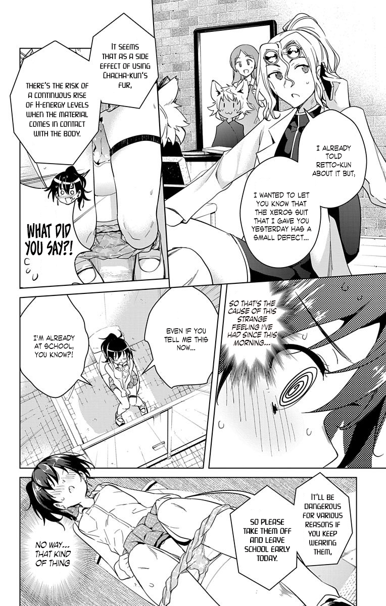 Dokyuu Hentai HxEros Chapter 11 - Page 12
