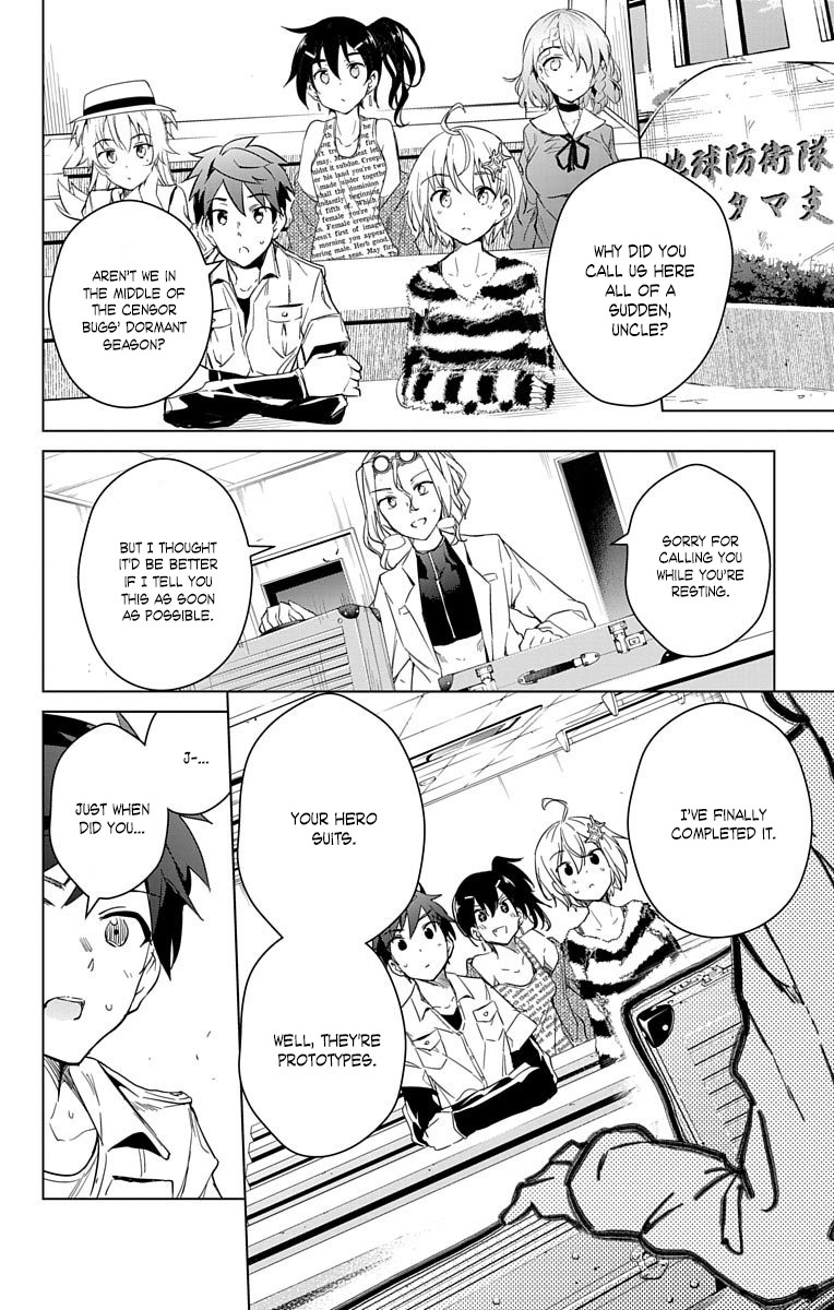 Dokyuu Hentai HxEros Chapter 11 - Page 4