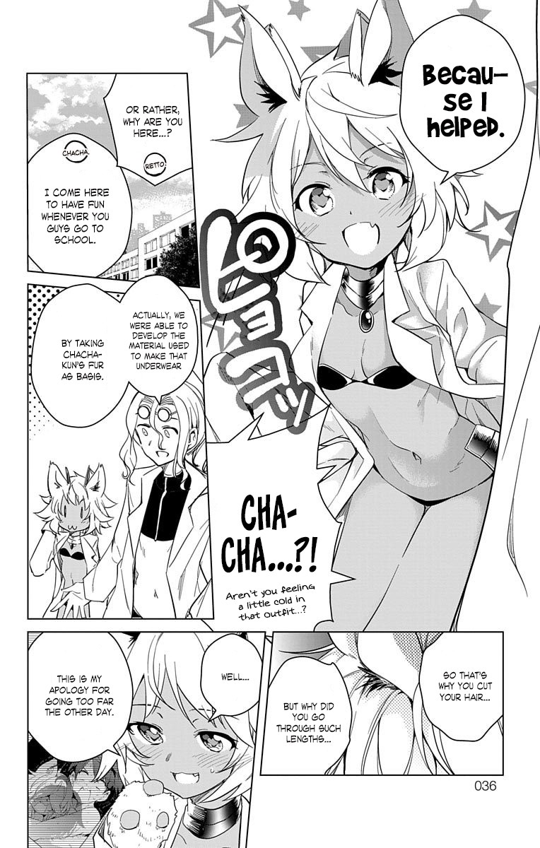 Dokyuu Hentai HxEros Chapter 11 - Page 6