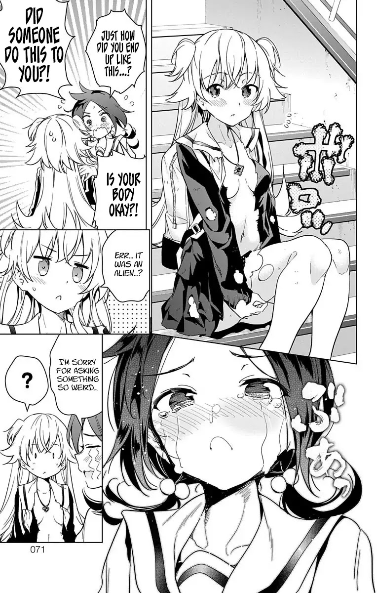 Dokyuu Hentai HxEros Chapter 12 - Page 16