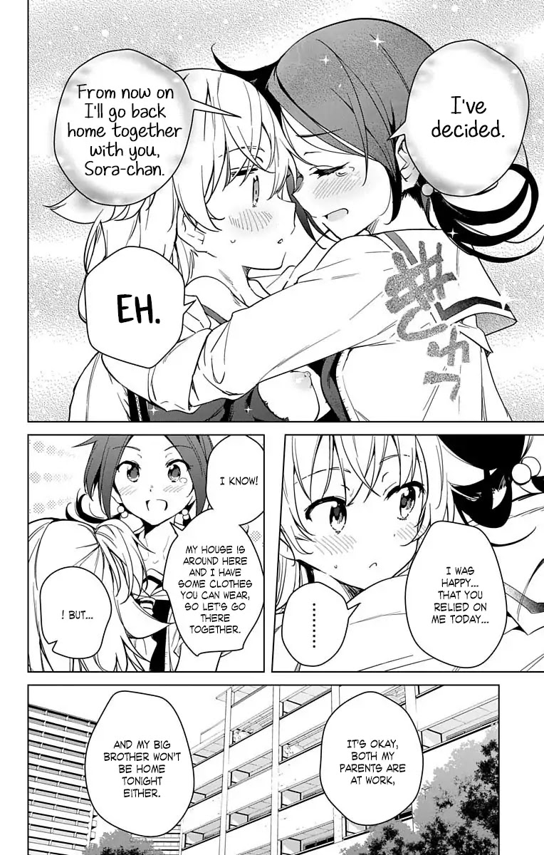 Dokyuu Hentai HxEros Chapter 12 - Page 17