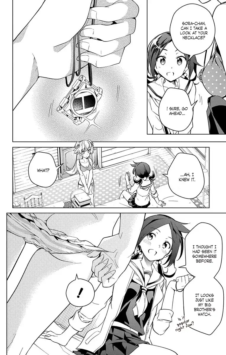 Dokyuu Hentai HxEros Chapter 12 - Page 19