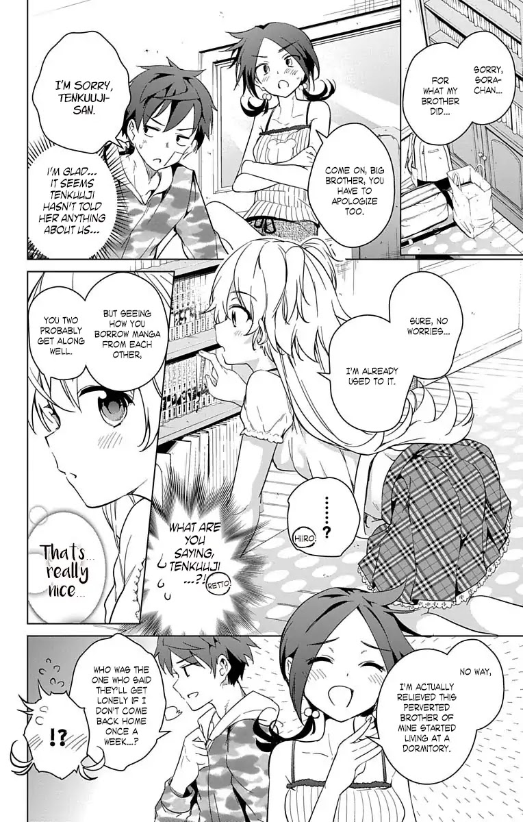 Dokyuu Hentai HxEros Chapter 12 - Page 23