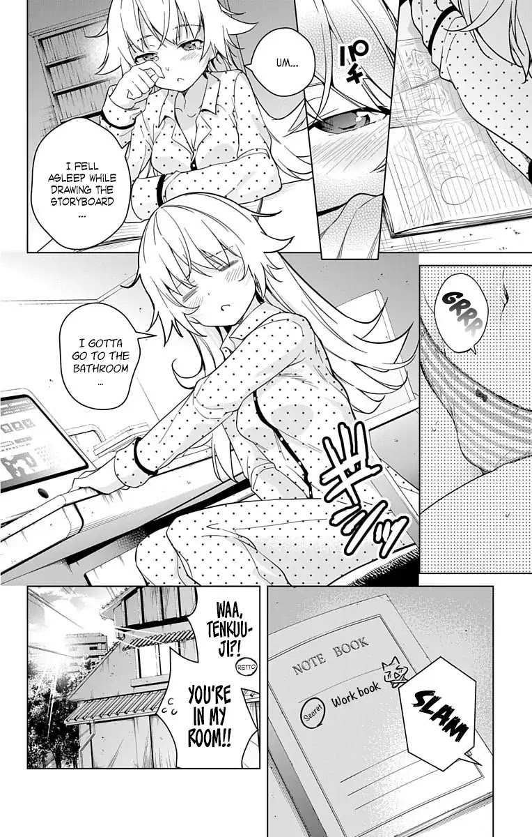 Dokyuu Hentai HxEros Chapter 12 - Page 4