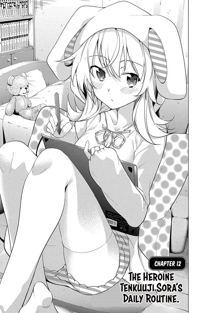 Dokyuu Hentai HxEros Chapter 12 - Page 6