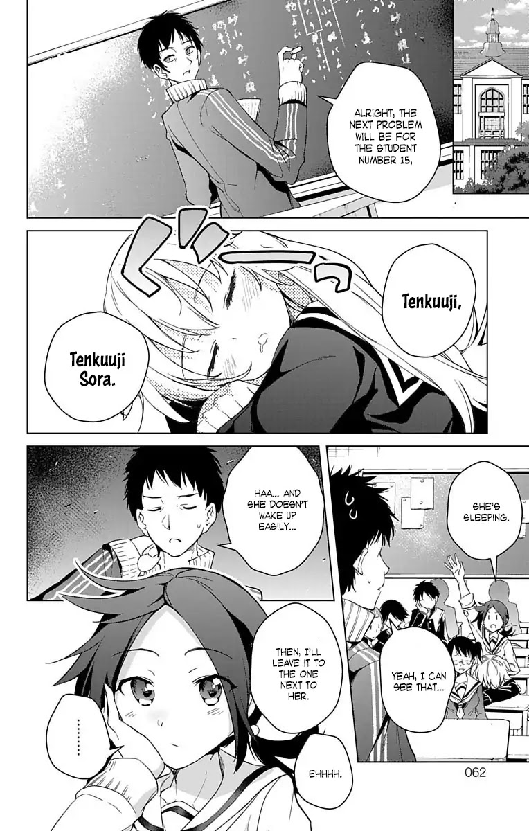 Dokyuu Hentai HxEros Chapter 12 - Page 7