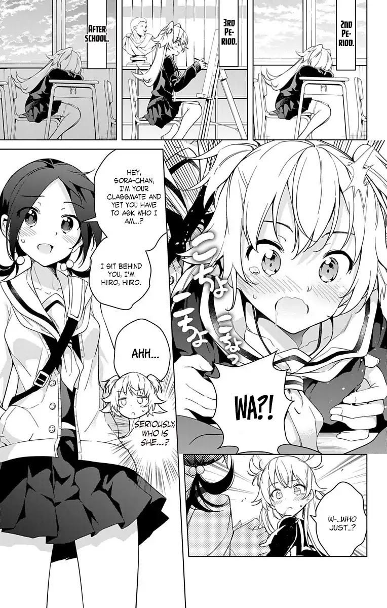 Dokyuu Hentai HxEros Chapter 12 - Page 8