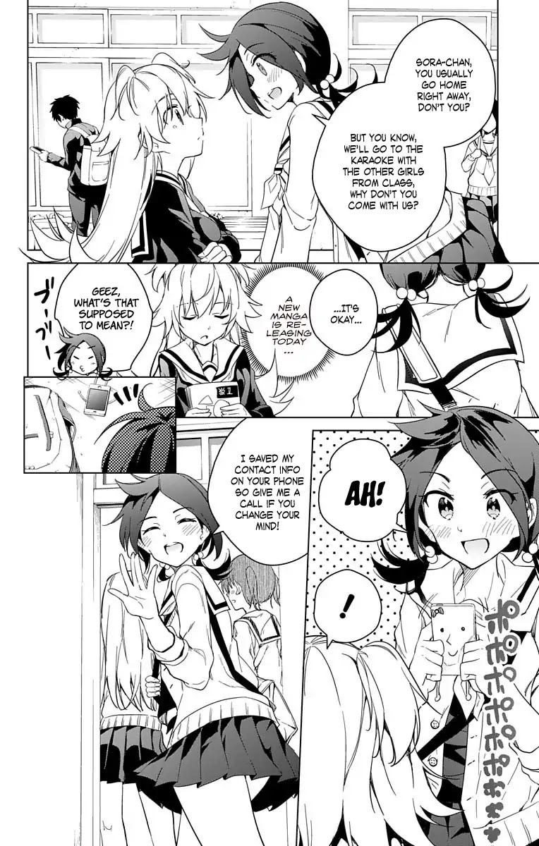 Dokyuu Hentai HxEros Chapter 12 - Page 9