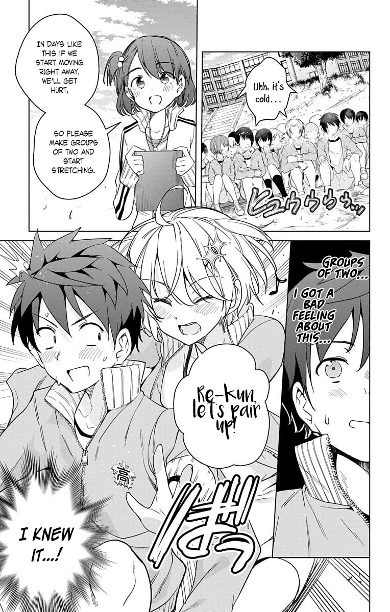 Dokyuu Hentai HxEros Chapter 13 - Page 13
