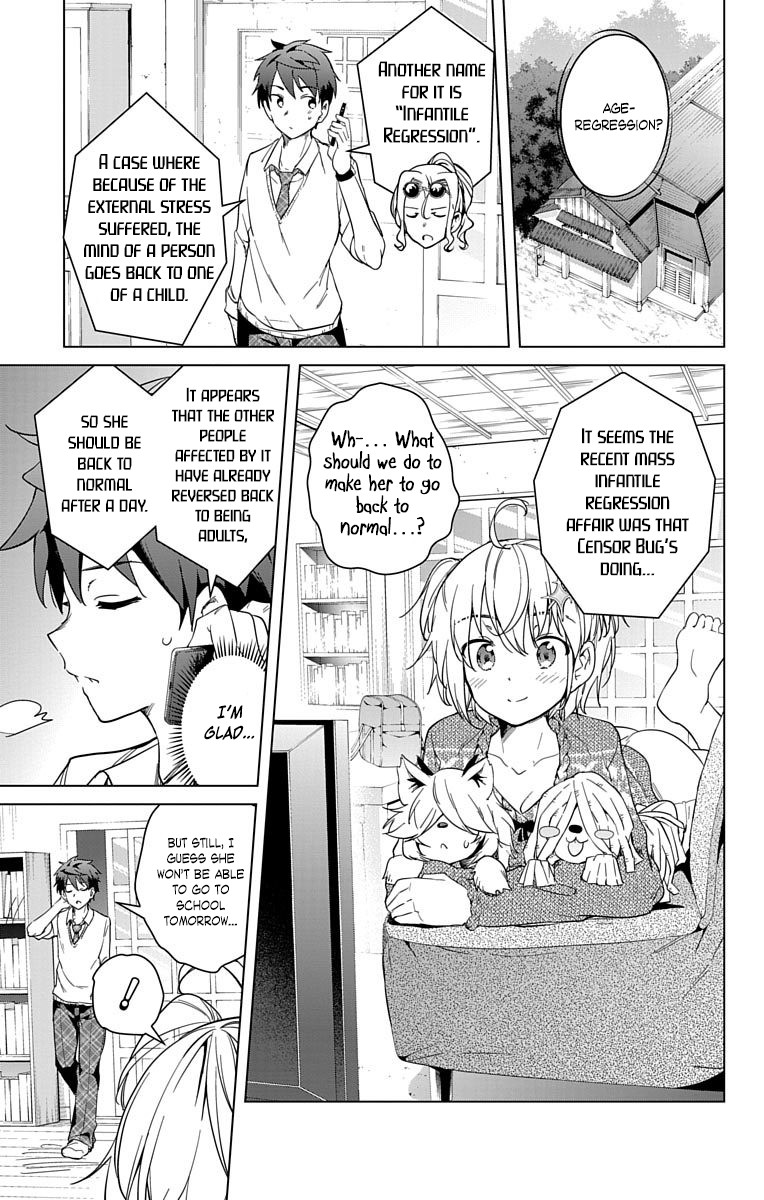 Dokyuu Hentai HxEros Chapter 13 - Page 7