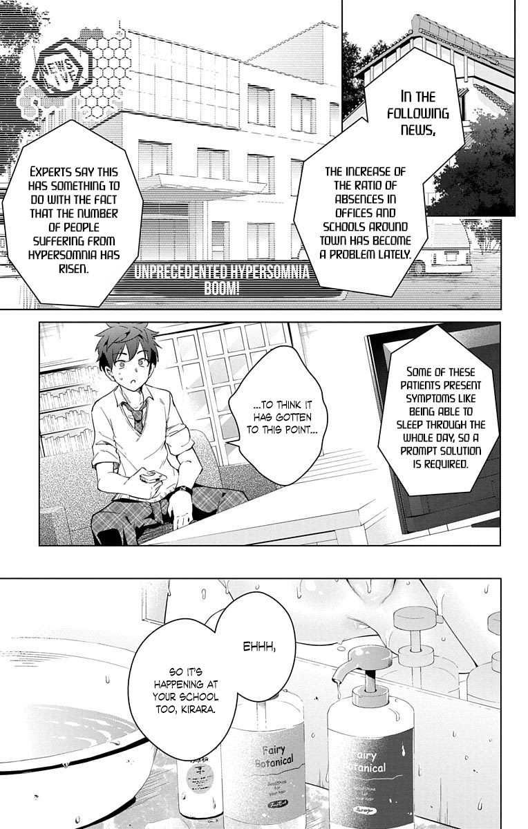 Dokyuu Hentai HxEros Chapter 14 - Page 12
