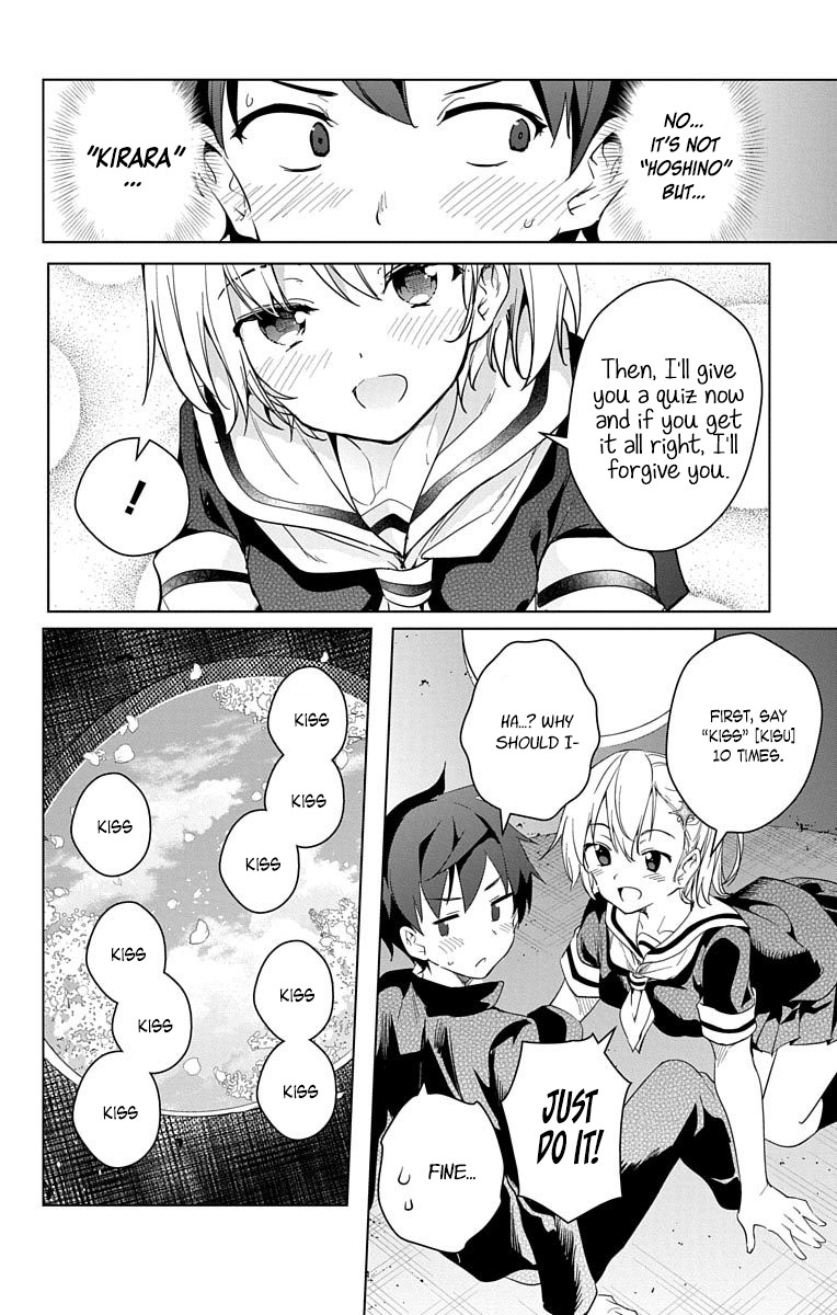 Dokyuu Hentai HxEros Chapter 14 - Page 25