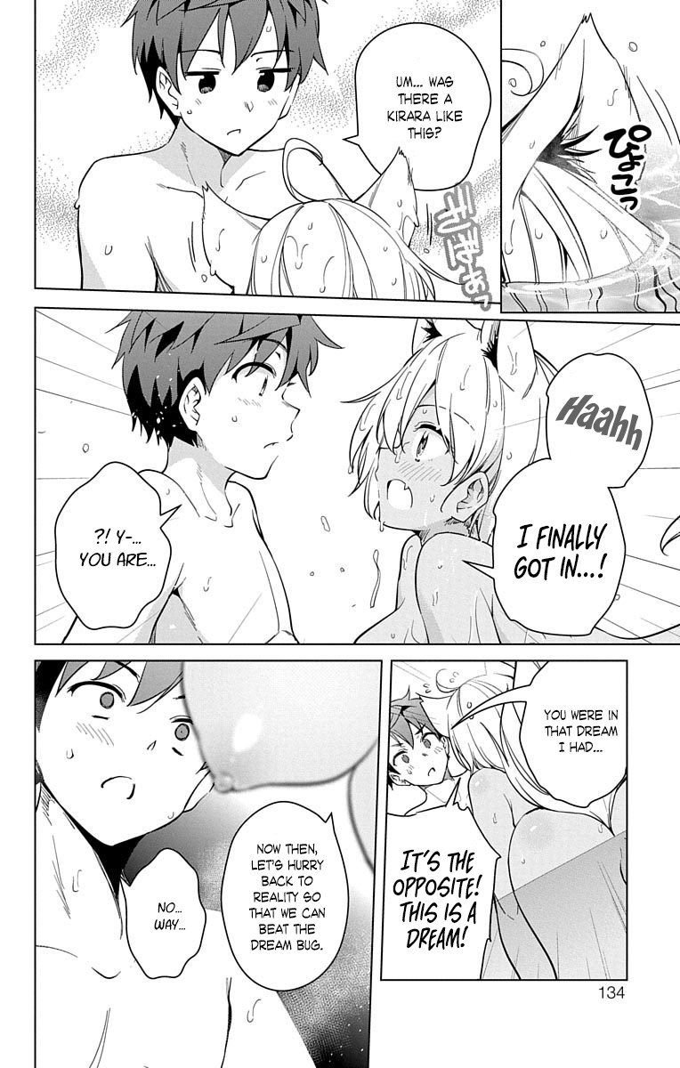 Dokyuu Hentai HxEros Chapter 14 - Page 33