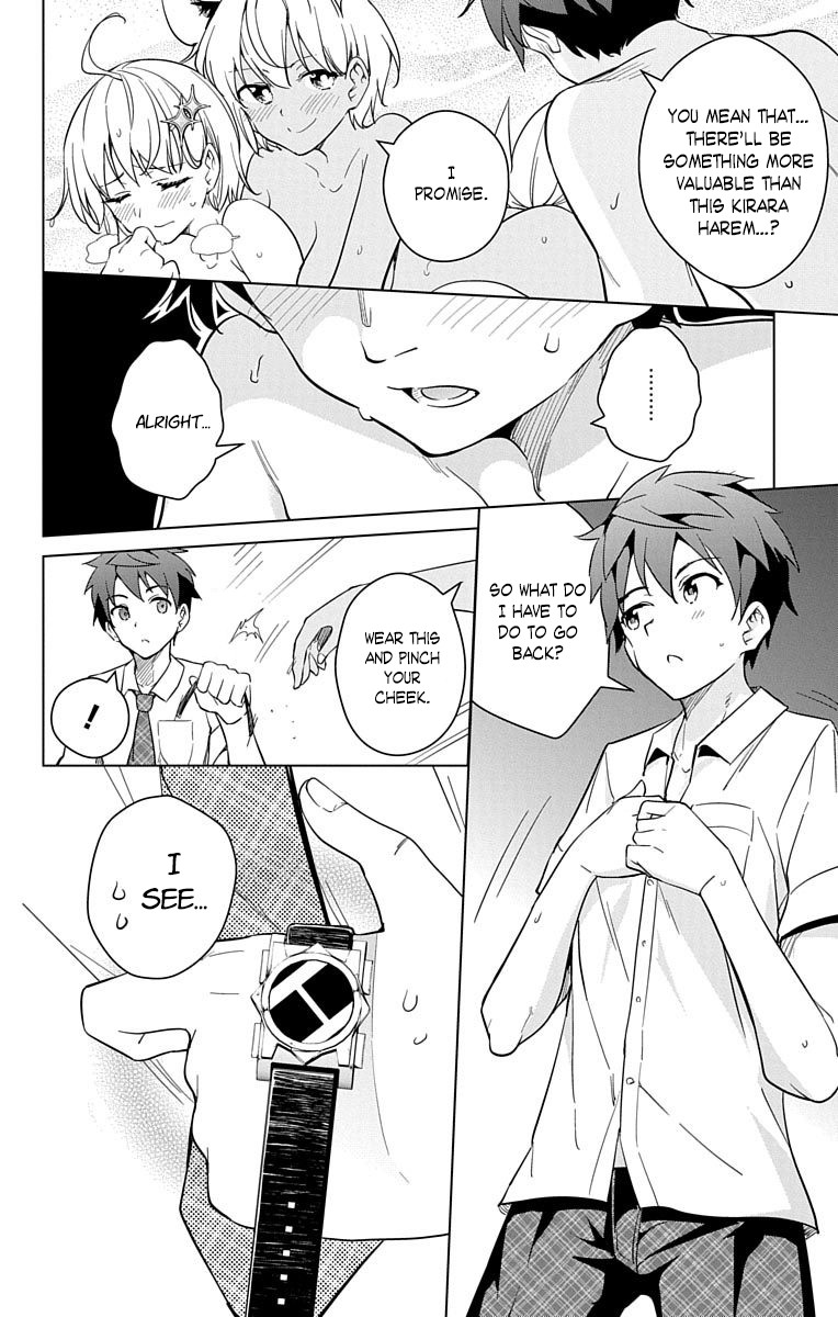 Dokyuu Hentai HxEros Chapter 14 - Page 35
