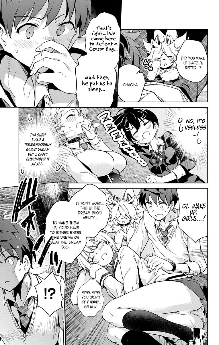 Dokyuu Hentai HxEros Chapter 14 - Page 40