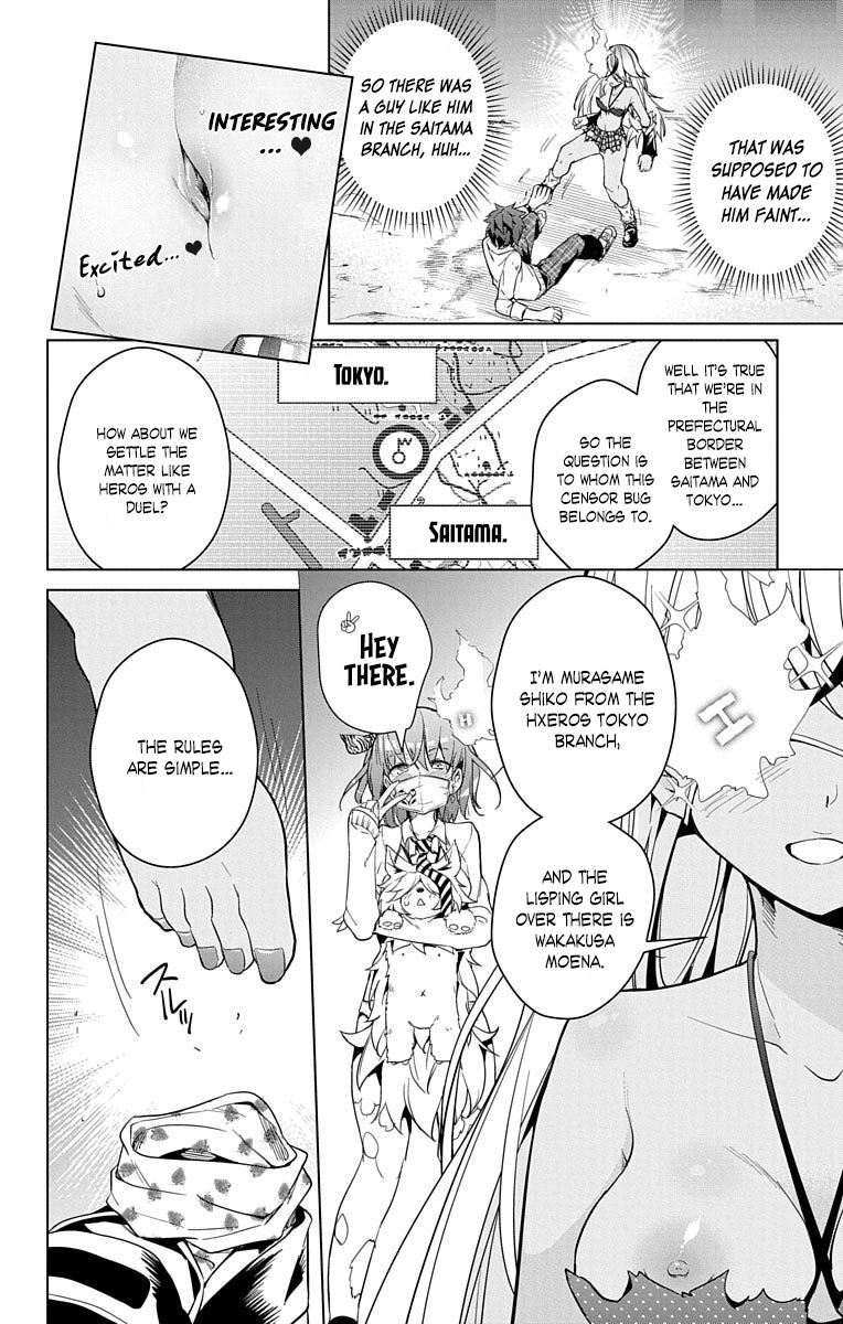 Dokyuu Hentai HxEros Chapter 14 - Page 46