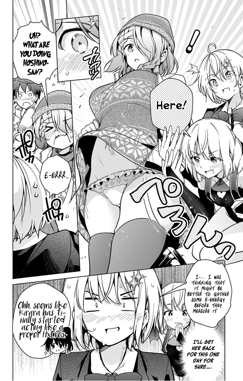 Dokyuu Hentai HxEros Chapter 17 - Page 7