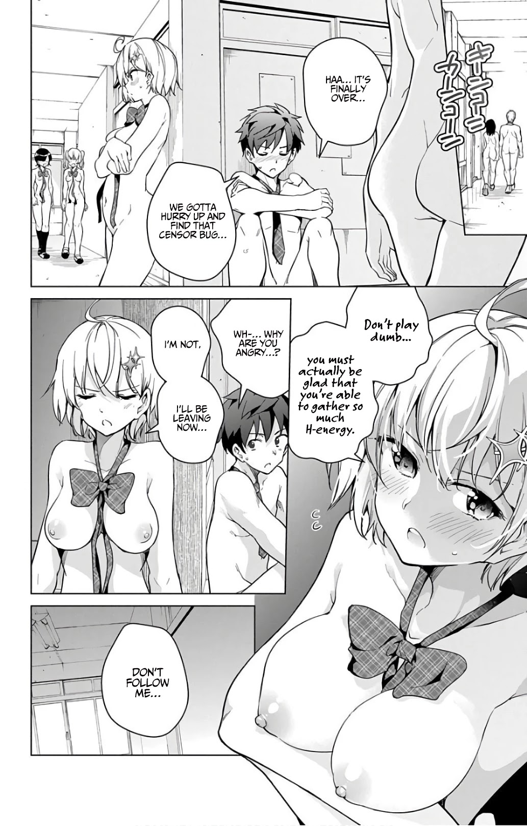 Dokyuu Hentai HxEros Chapter 18.5 - Page 14