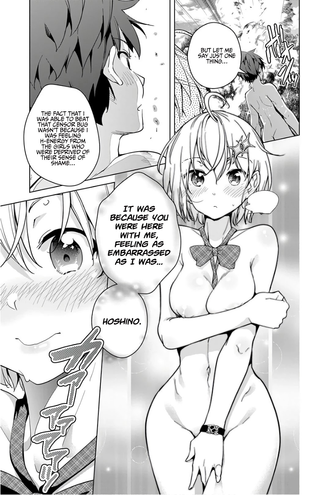 Dokyuu Hentai HxEros Chapter 18.5 - Page 17