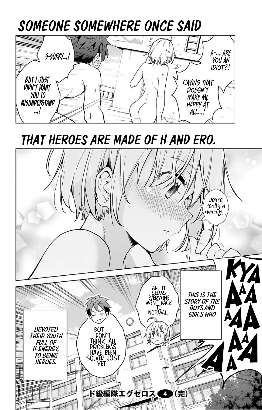 Dokyuu Hentai HxEros Chapter 18.5 - Page 18
