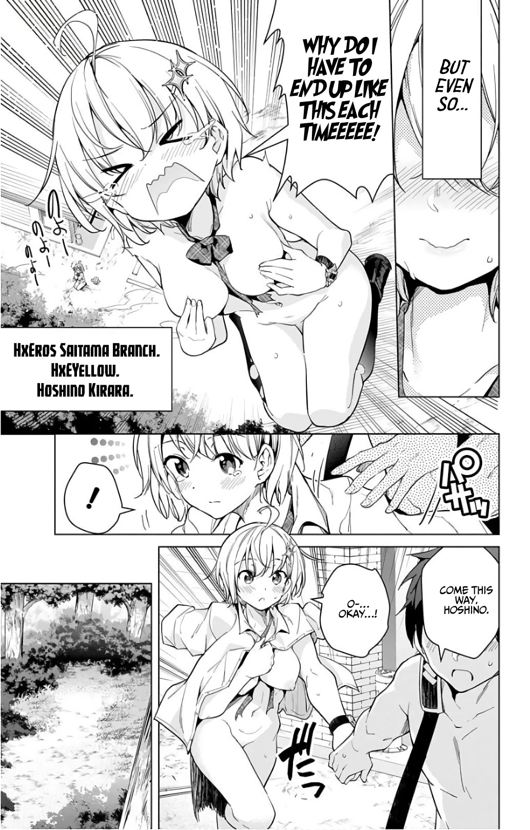 Dokyuu Hentai HxEros Chapter 18.5 - Page 5