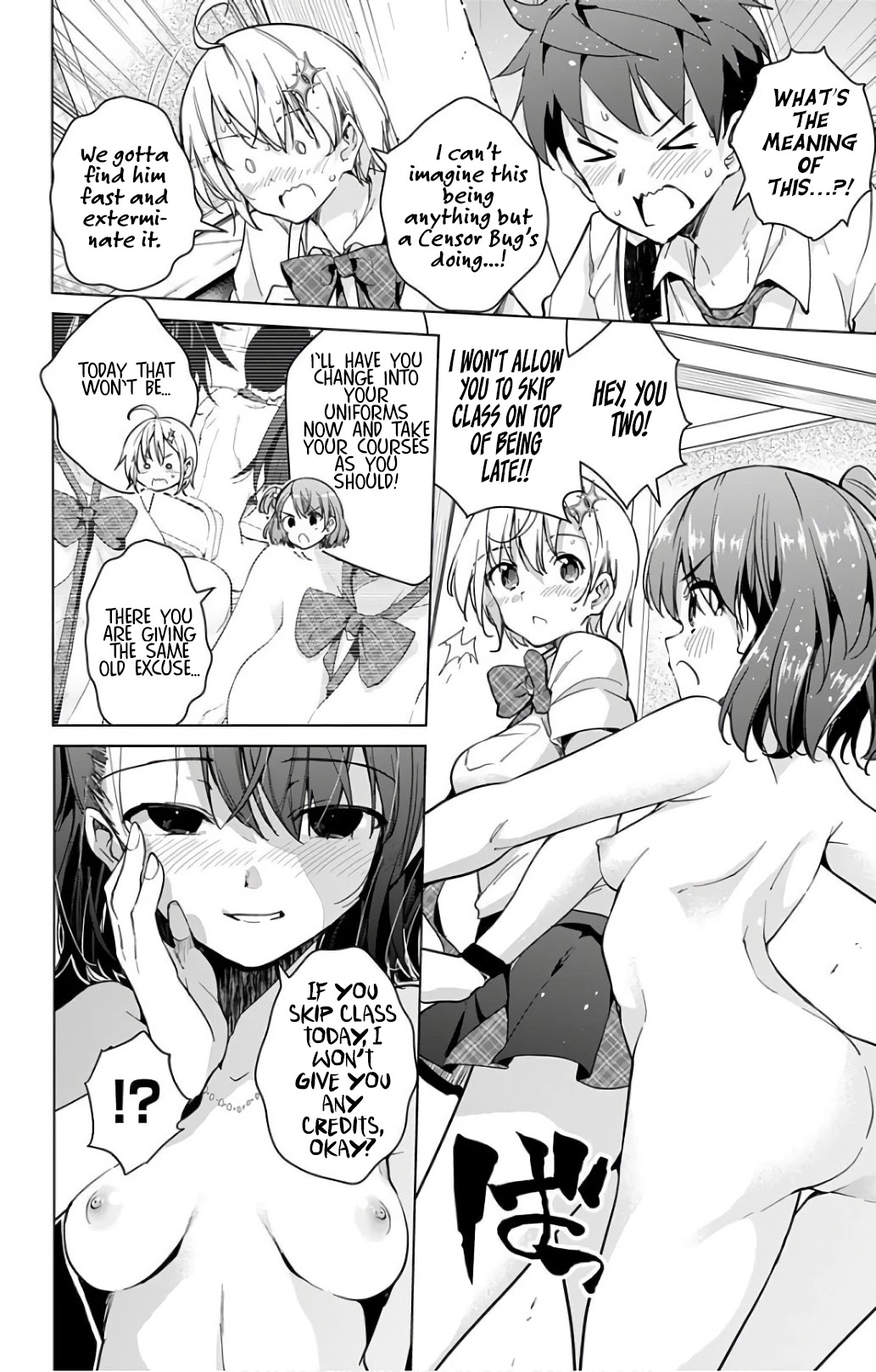 Dokyuu Hentai HxEros Chapter 18.5 - Page 10