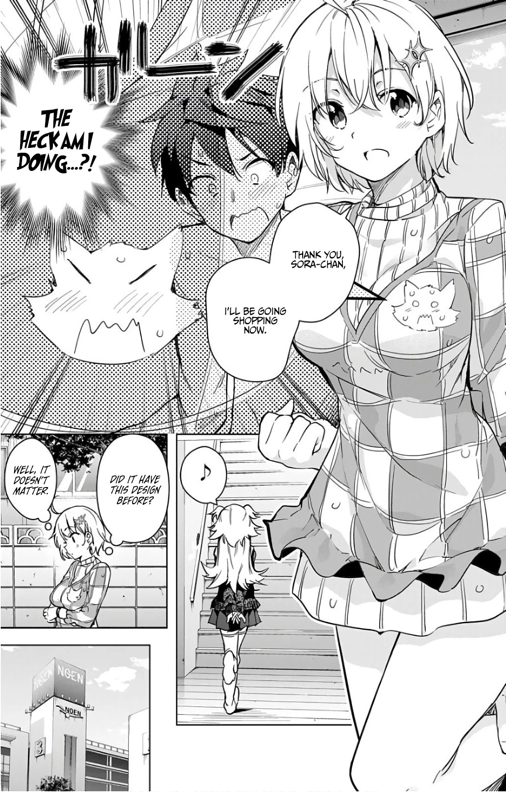 Dokyuu Hentai HxEros Chapter 18 - Page 19