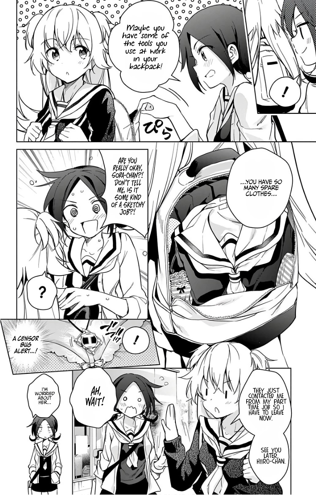 Dokyuu Hentai HxEros Chapter 18 - Page 3