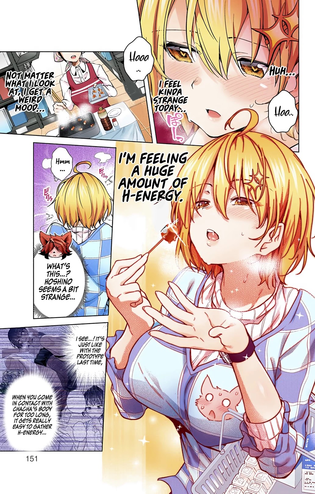 Dokyuu Hentai HxEros Chapter 18 - Page 21