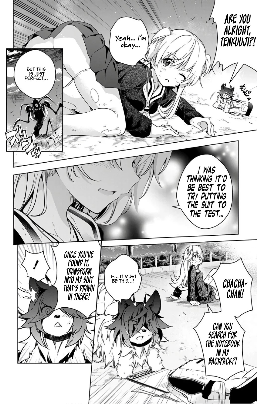 Dokyuu Hentai HxEros Chapter 18 - Page 35
