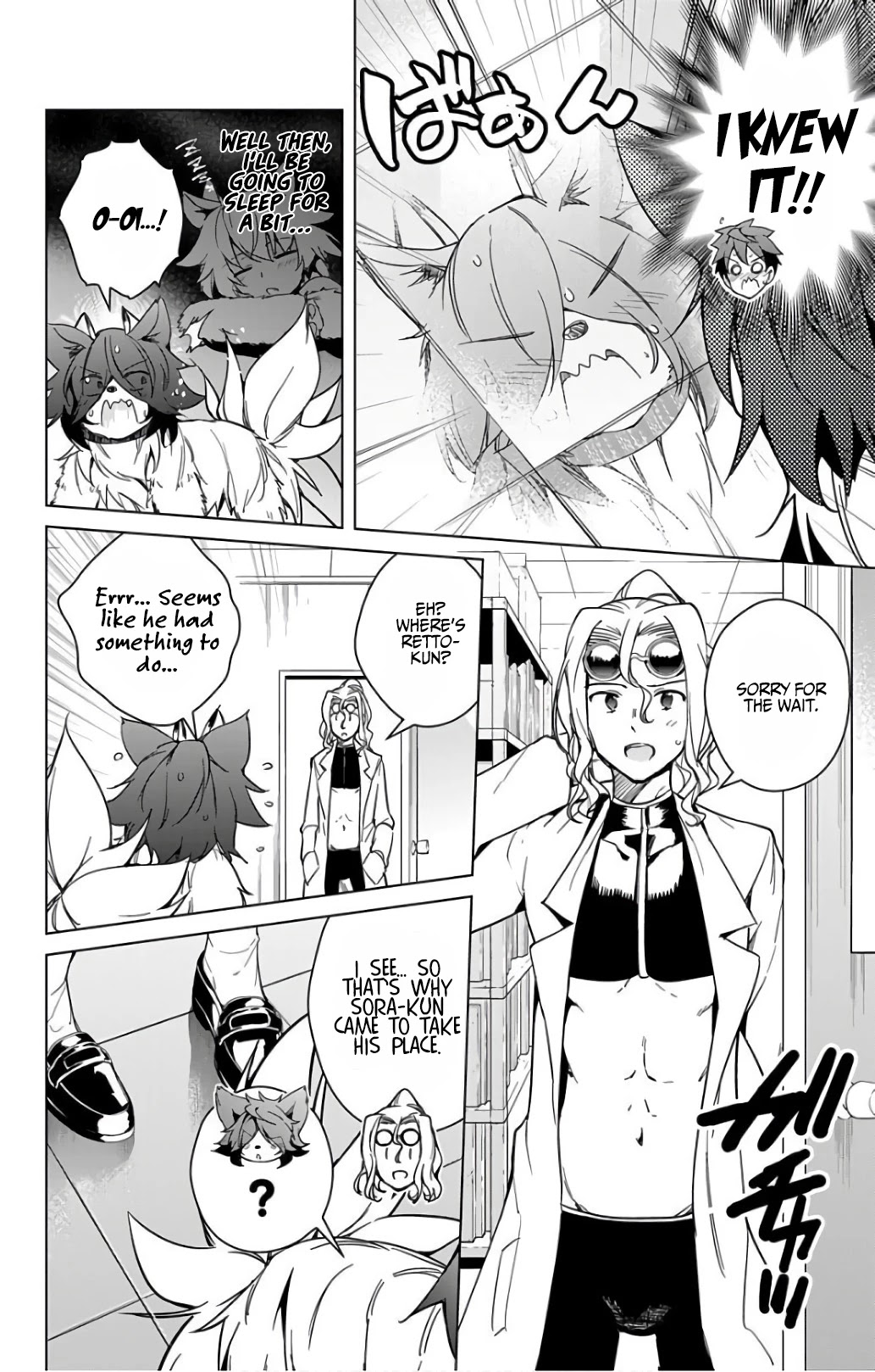 Dokyuu Hentai HxEros Chapter 18 - Page 10