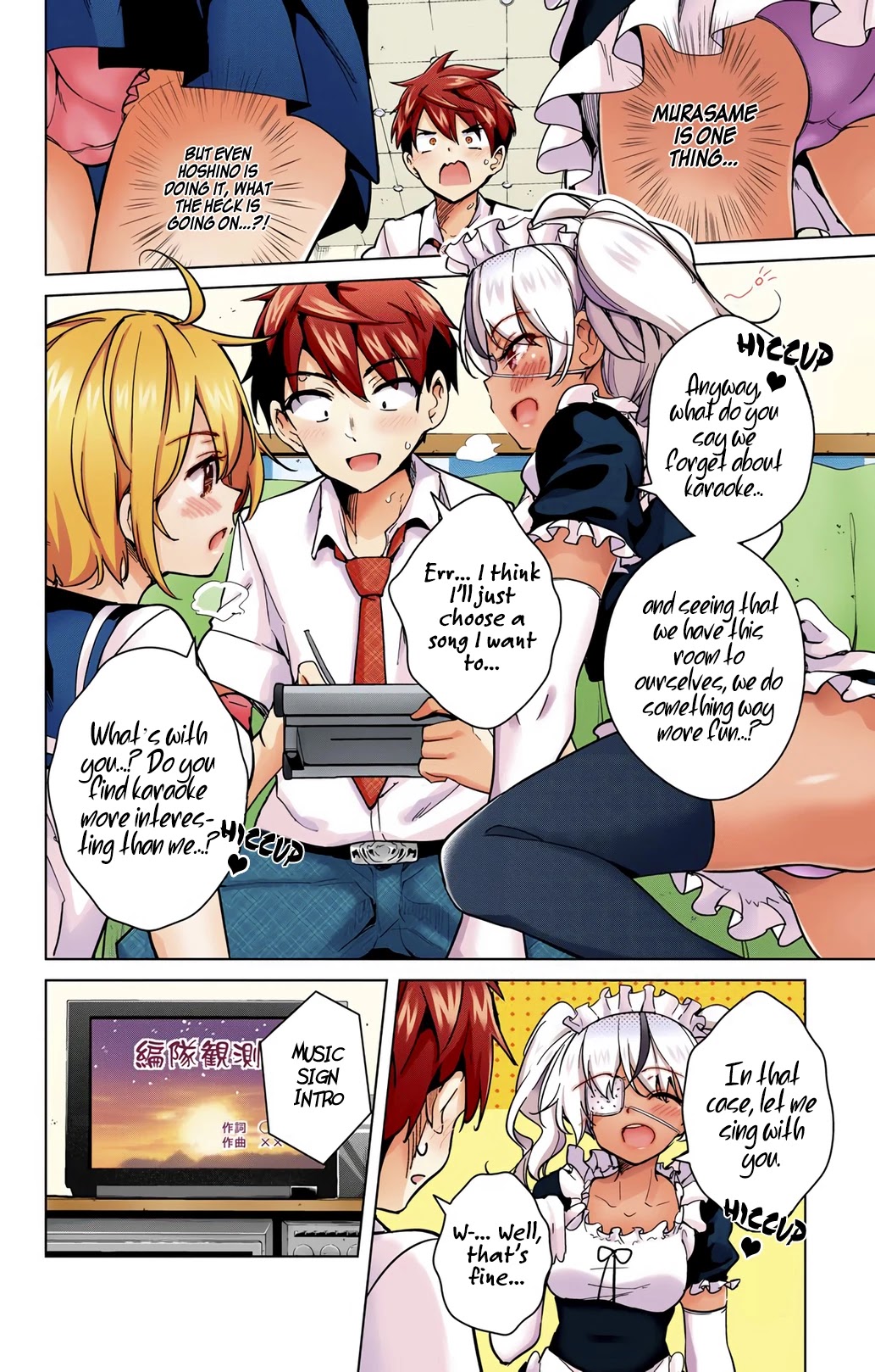 Dokyuu Hentai HxEros Chapter 19 - Page 21