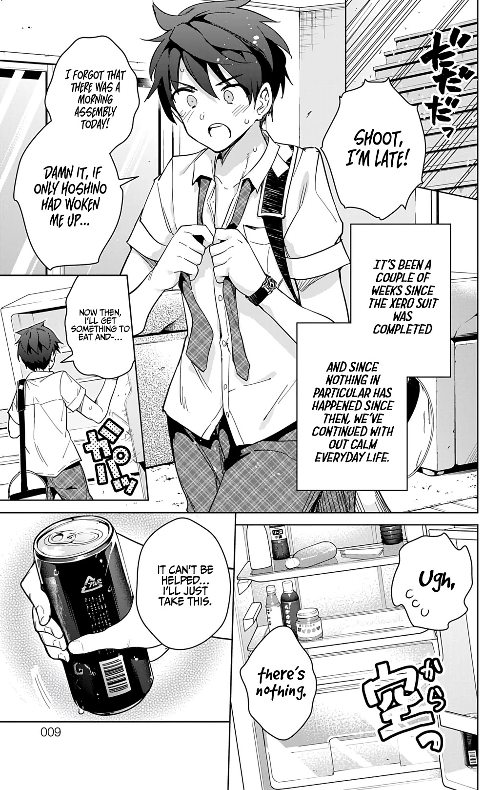 Dokyuu Hentai HxEros Chapter 19 - Page 8
