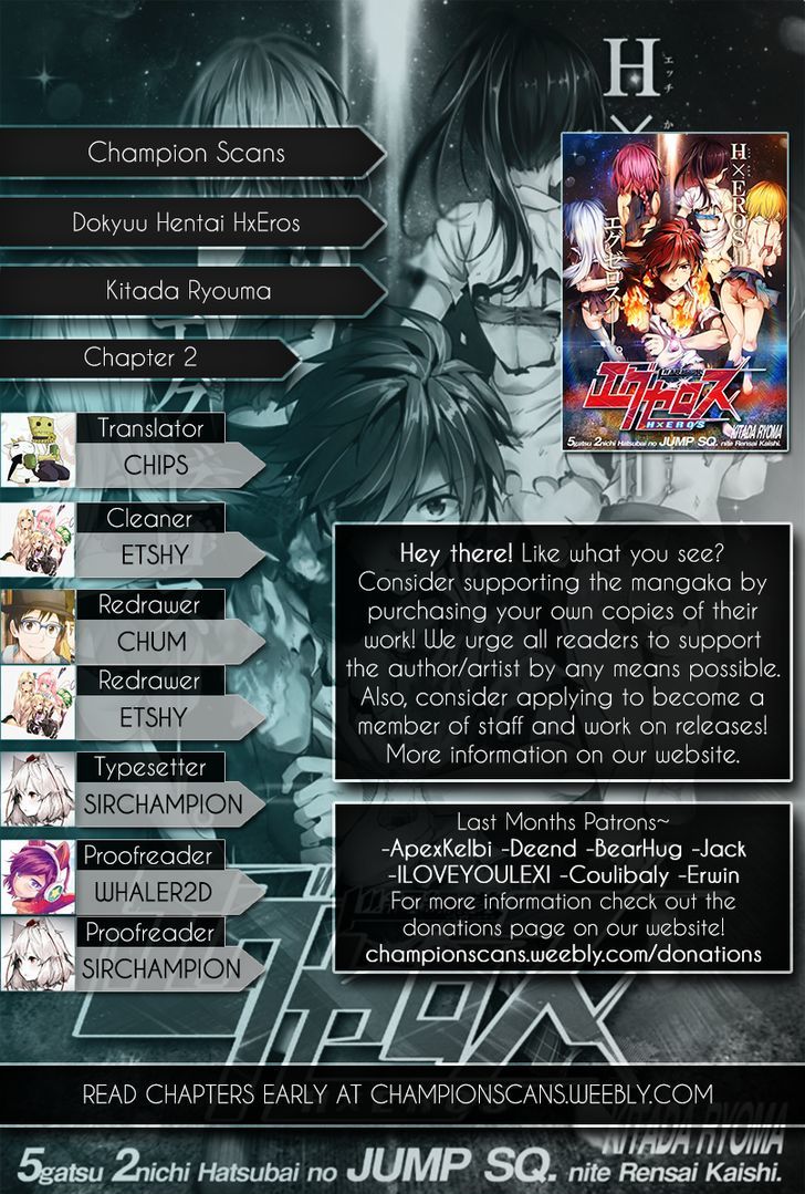 Dokyuu Hentai HxEros Chapter 2 - Page 1