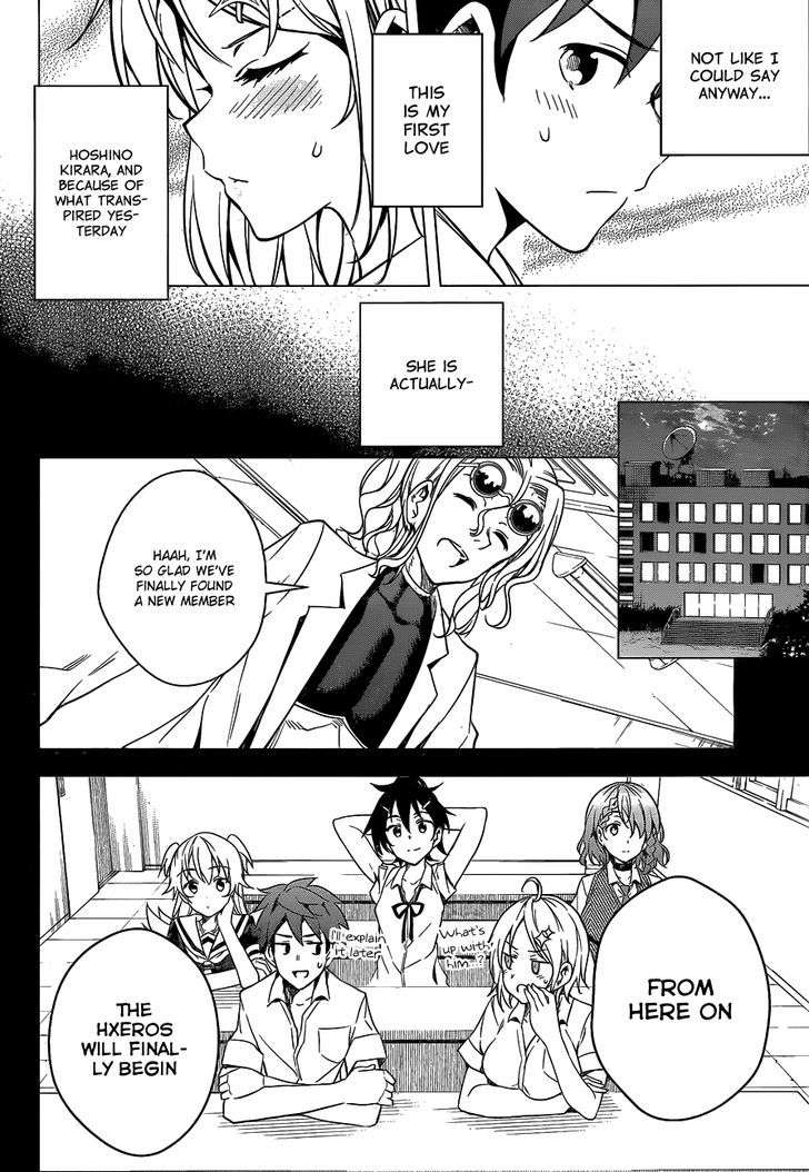 Dokyuu Hentai HxEros Chapter 2 - Page 19