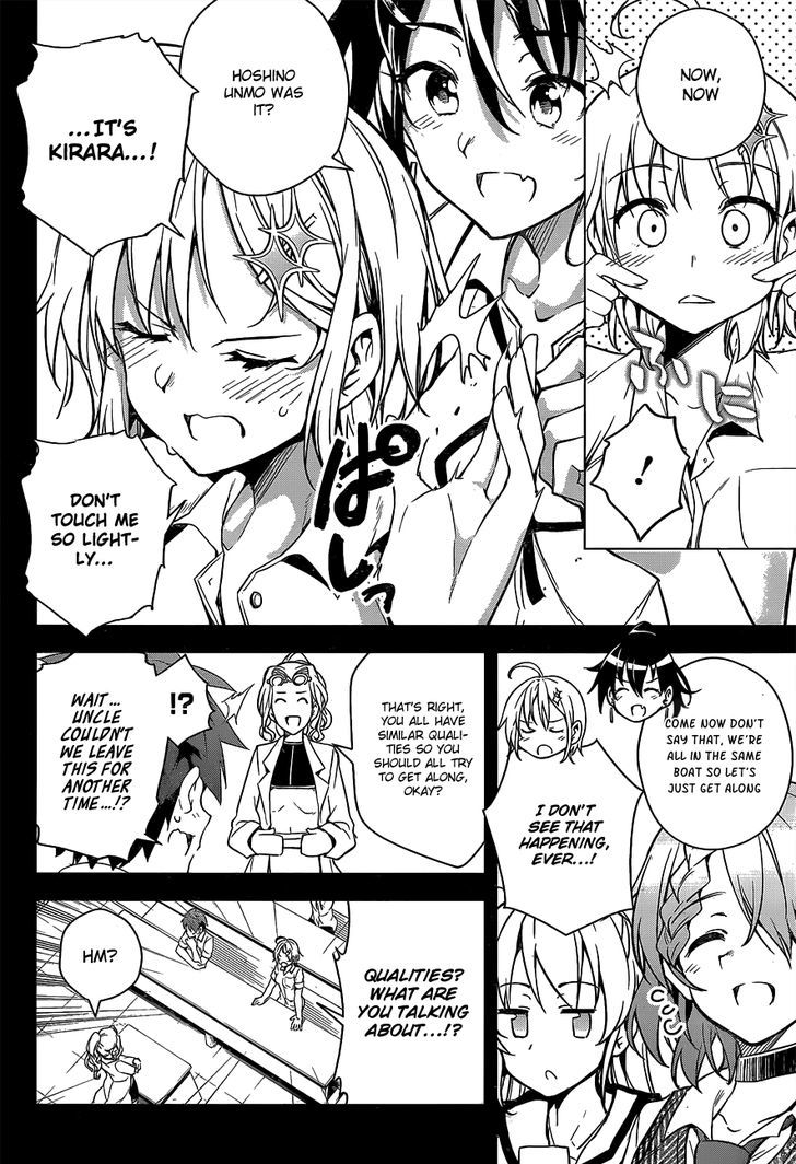 Dokyuu Hentai HxEros Chapter 2 - Page 21