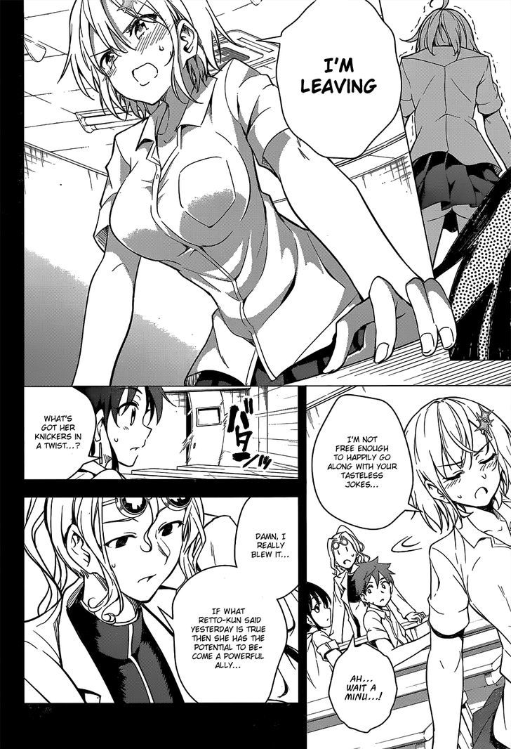 Dokyuu Hentai HxEros Chapter 2 - Page 23