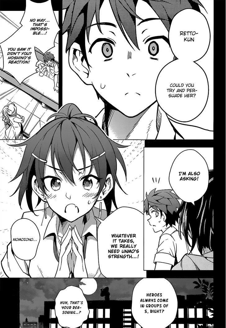 Dokyuu Hentai HxEros Chapter 2 - Page 24